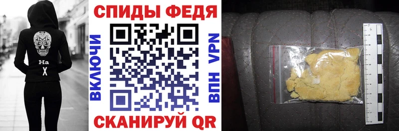 АМФ 97%  KRAKEN зеркало  Таштагол 
