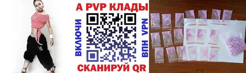 наркота  Таштагол  A-PVP кристаллы 