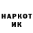 Марки N-bome 1500мкг Ervin Korf