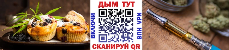 наркота Таштагол Cannafood марихуана