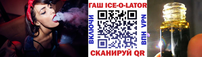 Гашиш гашик  Таштагол 