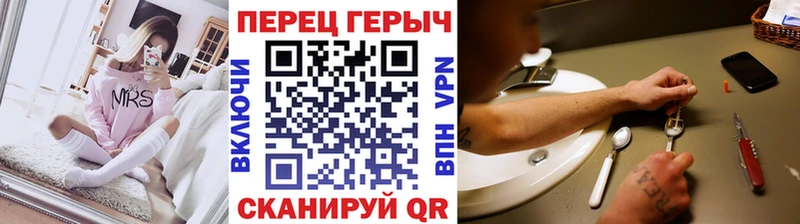 ГЕРОИН гречка  Таштагол 