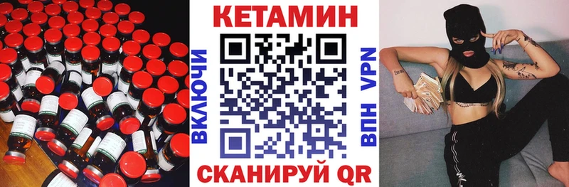 даркнет сайт  Таштагол  kraken   Кетамин VHQ 