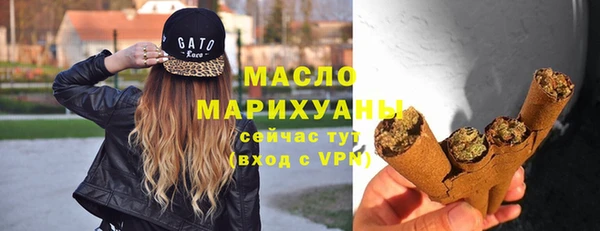 стаф Абдулино
