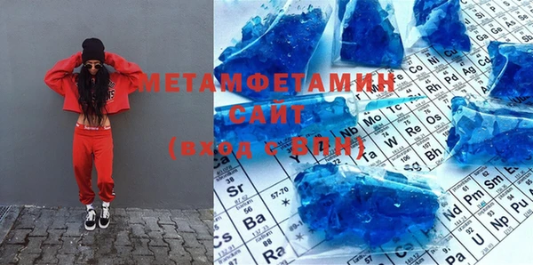 стаф Абдулино