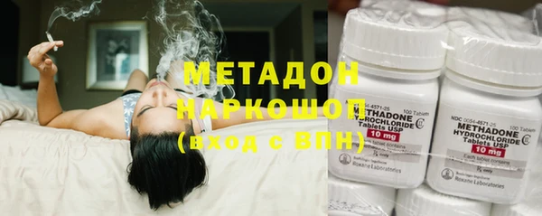 стаф Абдулино