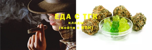 марихуана Абинск