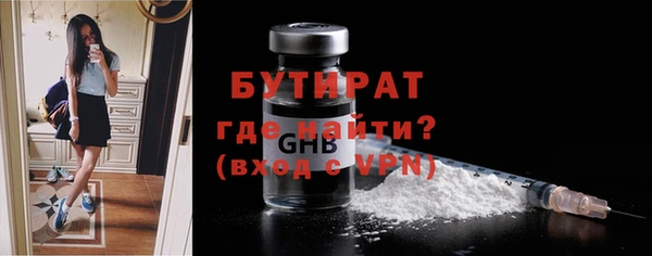 стаф Абдулино