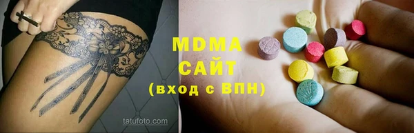 марихуана Абинск
