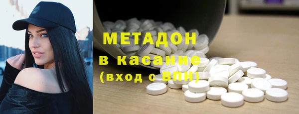 марихуана Абинск