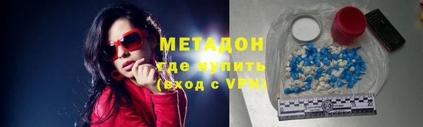 марихуана Абинск