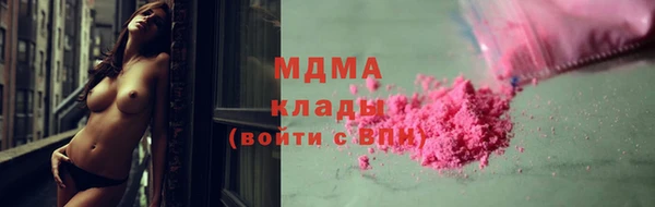 марихуана Абинск