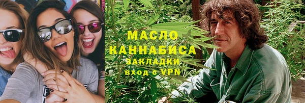 марихуана Абинск