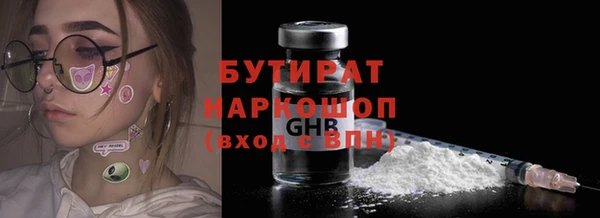 каннабис Абаза