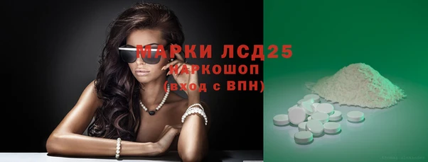 каннабис Абаза