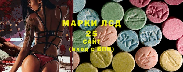 каннабис Абаза