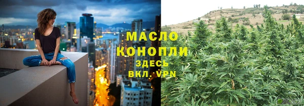 марихуана Абинск