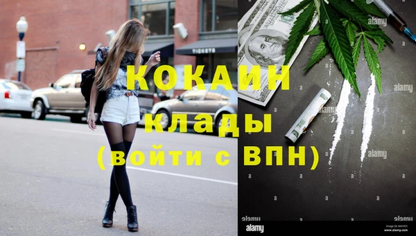 каннабис Абаза