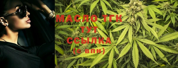 стаф Абдулино
