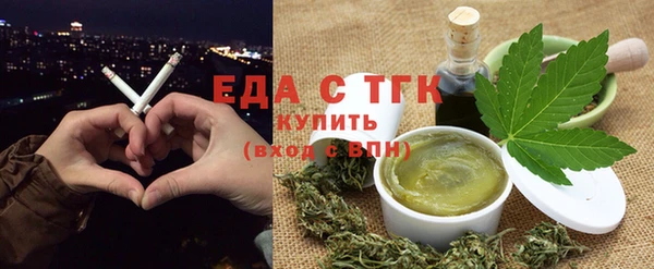 марихуана Абинск