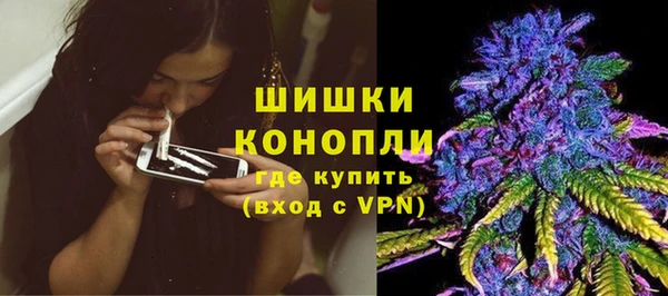 каннабис Абаза