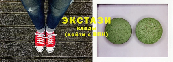 марихуана Абинск