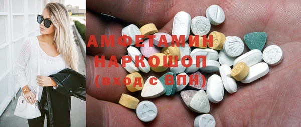 стаф Абдулино