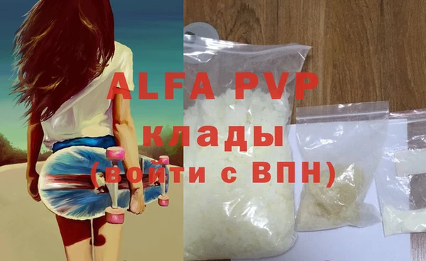 стаф Абдулино