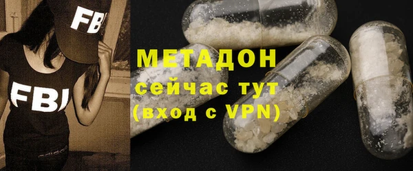 стаф Абдулино
