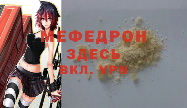 стаф Абдулино
