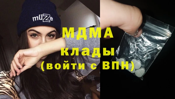 стаф Абдулино