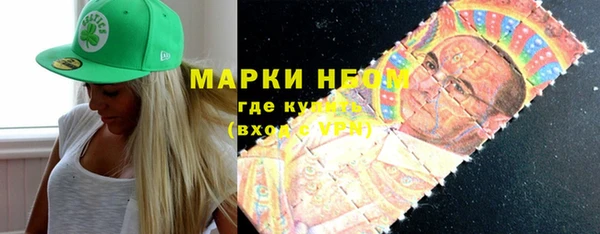 каннабис Абаза