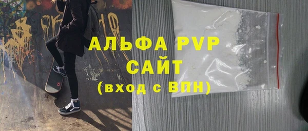 каннабис Абаза