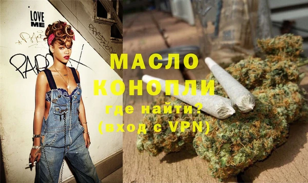 марихуана Абинск