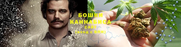 марихуана Абинск