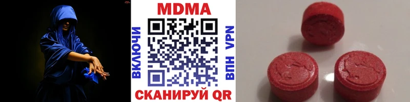 ОМГ ОМГ ссылка  Таштагол  МДМА Molly 