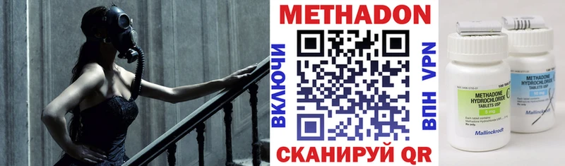 МЕТАДОН VHQ  как найти закладки  Таштагол 