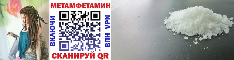 Первитин винт  Таштагол 
