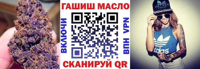 где купить   Таштагол  Дистиллят ТГК вейп 