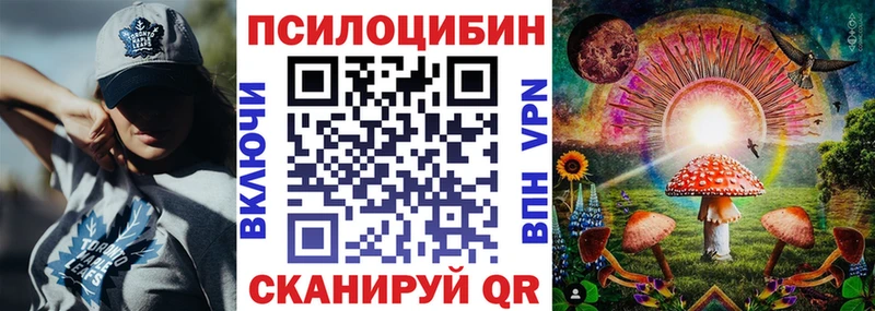 Псилоцибиновые грибы ЛСД  Таштагол 